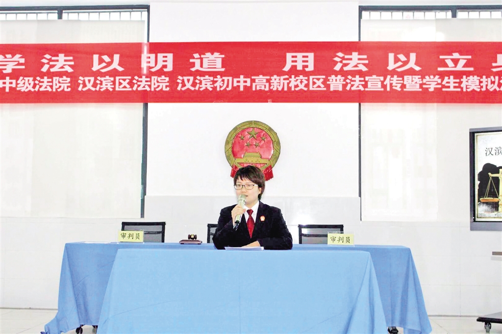 王佩在漢濱初中為孩子們講授法律知識.jpg