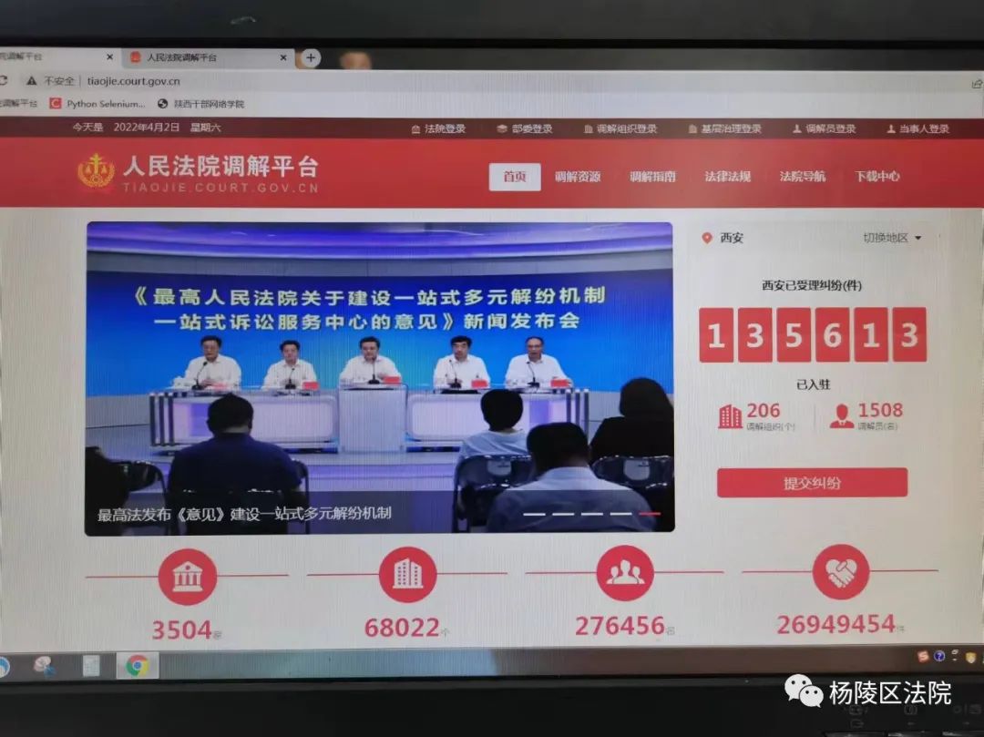微信圖片_20220415143703.jpg
