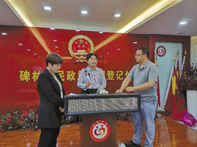 微信圖片_20231031111158.png