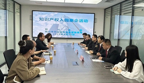 微信圖片_20250427104706.jpg